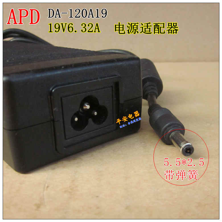 *Brand NEW*APD DA-120A19 19V 6.32A 120W 5.5*2.1/2.5 AC DC Adapter POWER SUPPLY - Click Image to Close